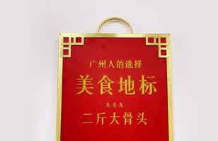 米兰·网站在线官网-米兰(中国)——“广州人的选择”