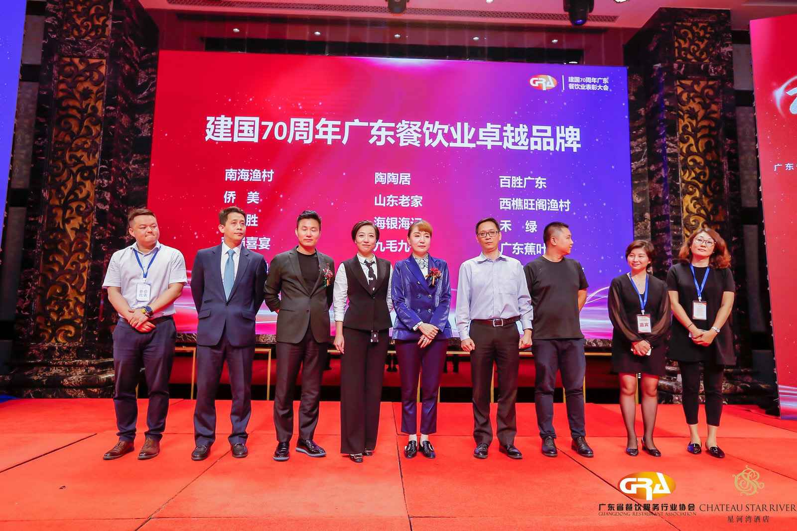2019广东盛宴 | 米兰·网站在线官网-米兰(中国)荣获“建国70周年广东餐饮业卓越品牌”大奖