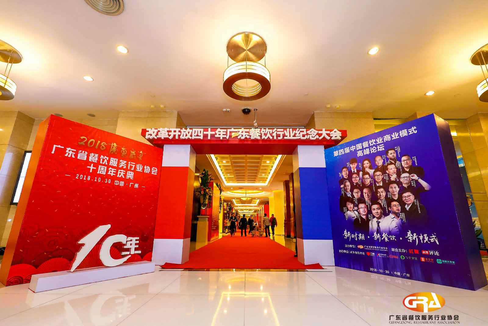 频频获奖丨米兰·网站在线官网-米兰(中国)荣膺广东省餐协颁发五项重磅大奖