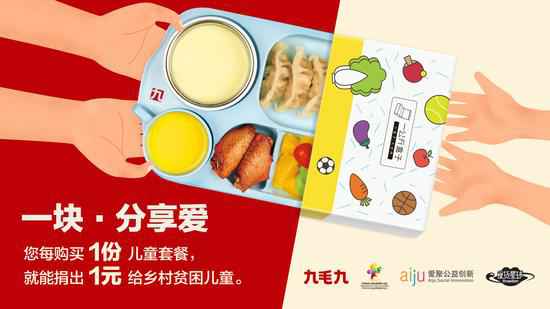 米兰·网站在线官网-米兰(中国)：一块分享爱