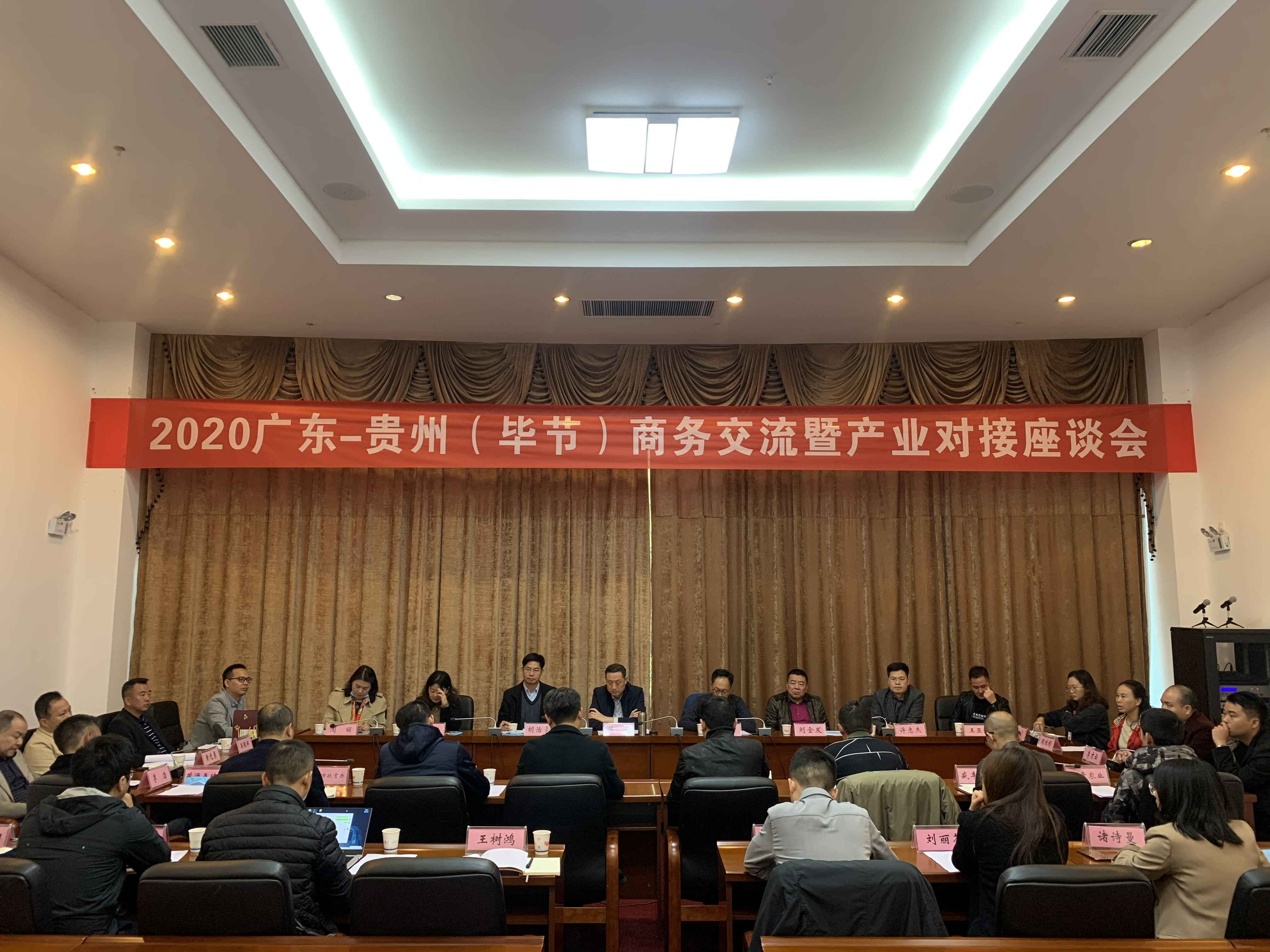 米兰·网站在线官网-米兰(中国)赴贵州毕节开展扶贫活动
